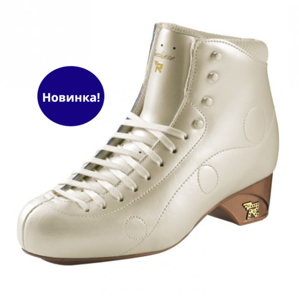 boots-risport-turchese-pearl